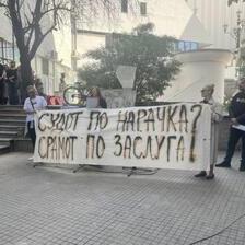 Културните работници на протест пред Уставниот суд