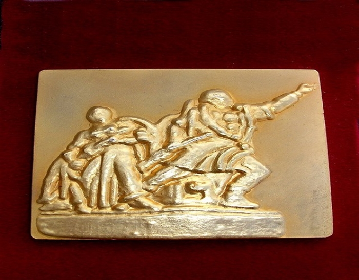 Објавен е конкурсот за доделување на државната награда „11 Октомври” во 2026 година