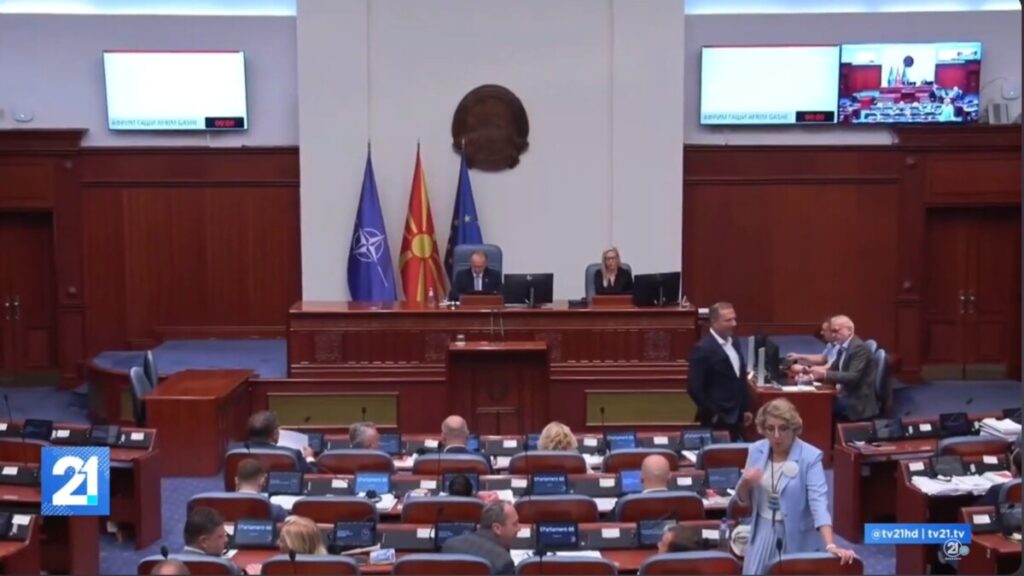 Пратеници да немаат двојно државјанство – СДСМ го поддржа предлогот на ВМРО-ДПМНЕ, против од Европскиот фронт