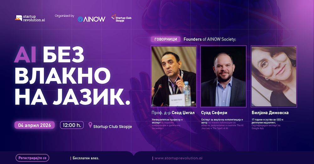 AI без влакно на јазик: Како за еден ден да креираш сопствен AI асистент и да бидеш чекор пред сите