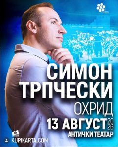 Голем музички настан: Симон Трпчески со концерт во Античкиот театар во Охрид