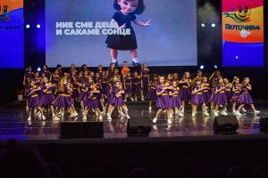 ВО МАГИЧЕН АМБИЕНТ ВИКЕНДОВ СЕ ОДРЖА ПОТОЧИЊА 2026