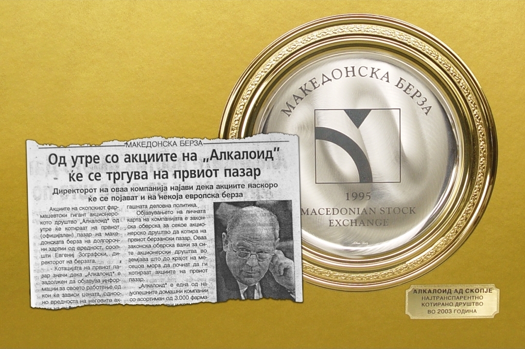 „Алкалоид“ одликуван со плакета за најдолго котирано акционерско друштво на Македонската берза