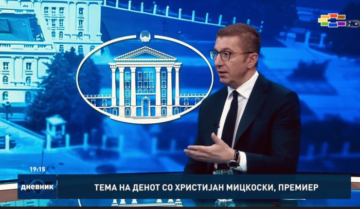 МИЦКОСКИ: На следните избори останува техничката влада, Филипче се плаши дека ќе ги изгуби и изборите потоа