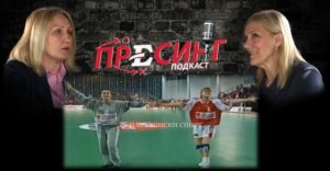 Гоца и Индира се потсетуваат – Како и кога „Македонско девојче“ стана химна на златните девојки од 1997 (ВИДЕО)