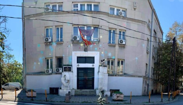 Објавен е конкурсот за доделување на државната награда „11 Октомври” во 2026 година