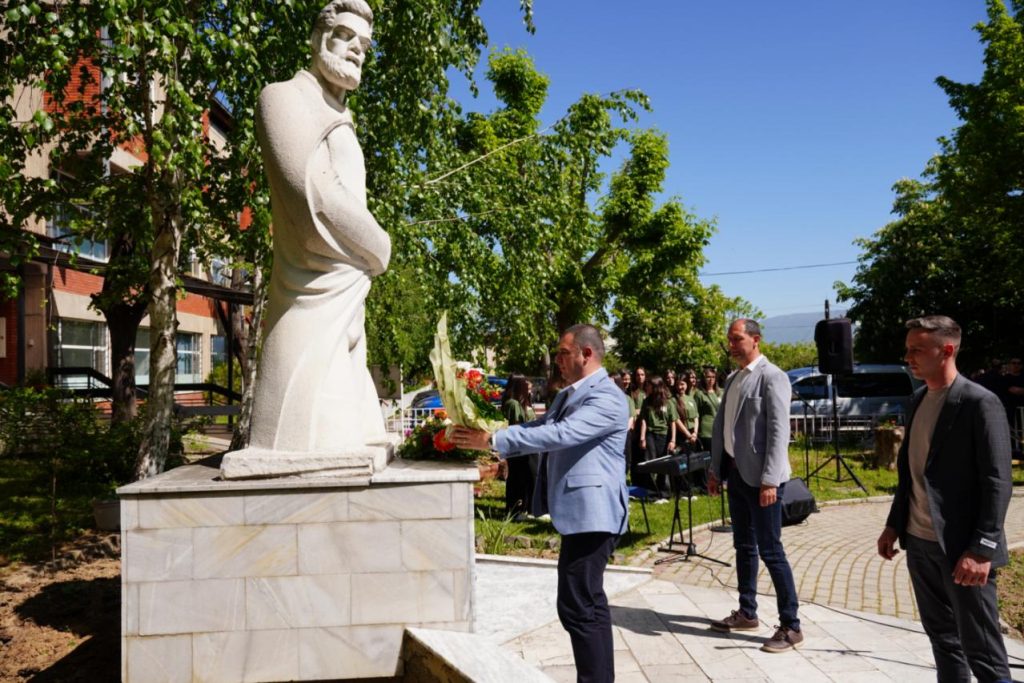 Одбележување на патрониот празник во чест на Никола Карев