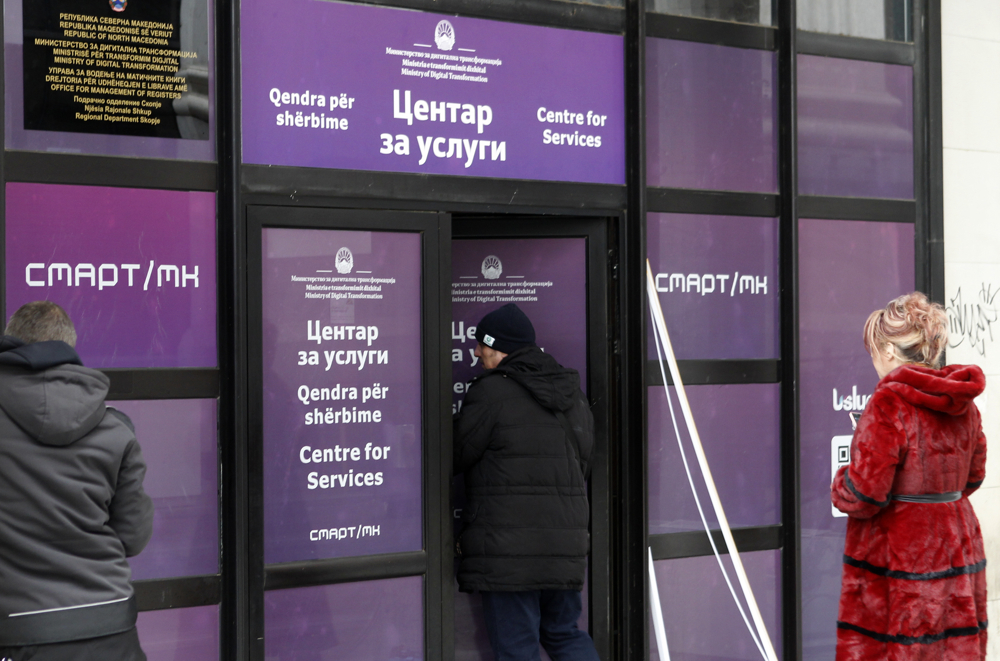 Привремено недостапни електронските услуги на порталот uslugi.gov.mk