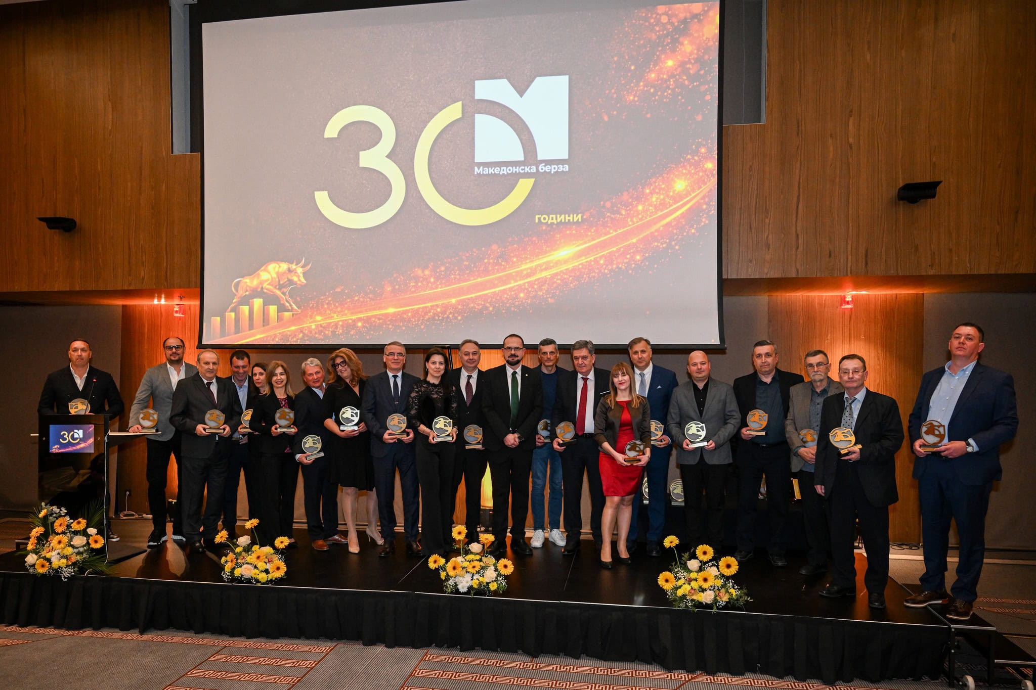ТРИ ДЕЦЕНИИ МАКЕДОНСКА БЕРЗА: Доделени признанија за најуспешните компании и поединци