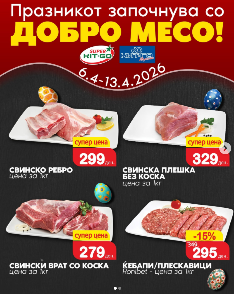 Домат или месо — што е „паметен“ избор за ручек денес?