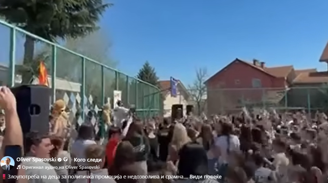 ЗНАМ демантира дека децата биле „принудени“ да ја пејат песната за Максим Димитриевски