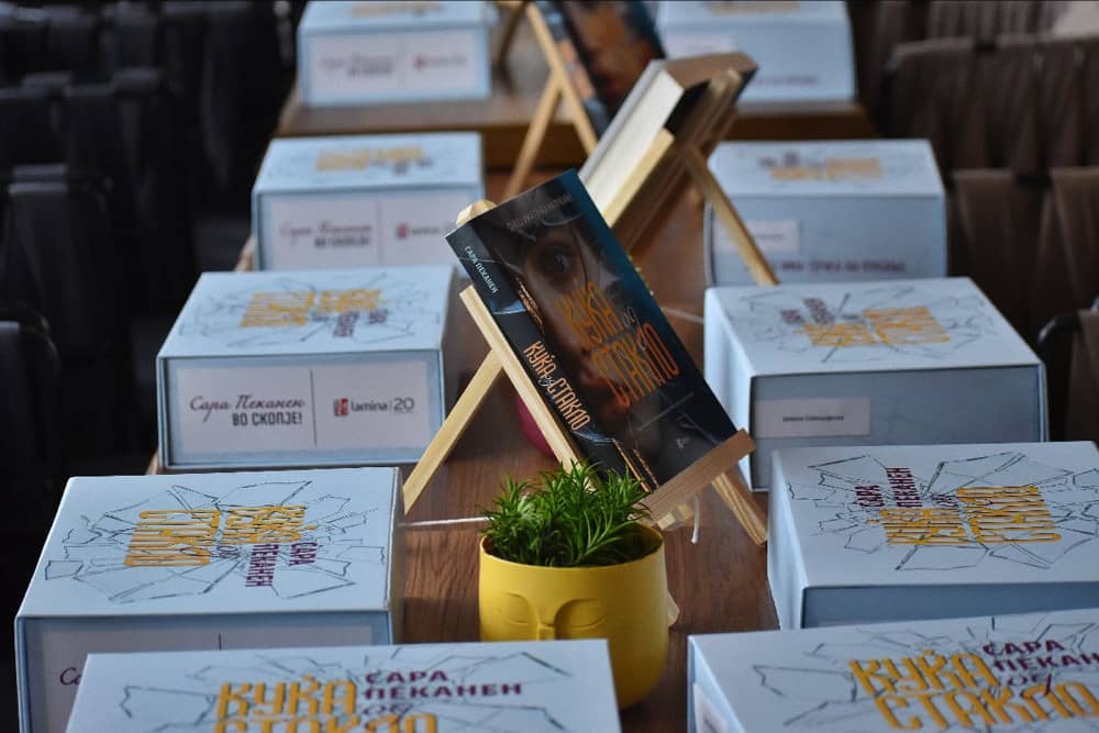 Американската писателка на психолошки трилери Сара Пеканен доаѓа во Скопје на 25 април