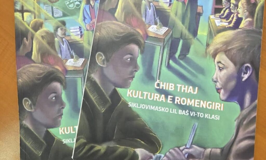 МОН за прв пат обезбедува учебник по „Јазик и култура на Ромите“ за 6-то одделение