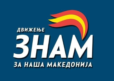 Oд ЗНАМ велат дека заминувањето на Миле Цеков не е изненадување