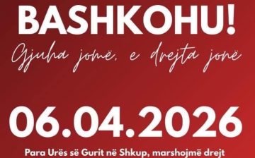 СТУДЕНТСКИ ПРОТЕСТ ВО СКОПЈЕ: Албанците бараат да полагаат правосуден испит на албански јазик