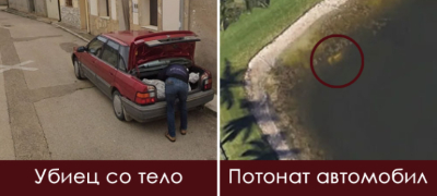 Мистерии решени со помош на Google Maps, од „обични“ луѓе