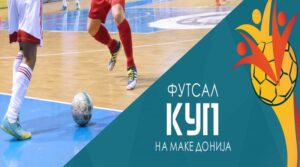 Гевгелија подготвена за футсал финалето: Кеги Моби и Проект во битка за Куп трофејот