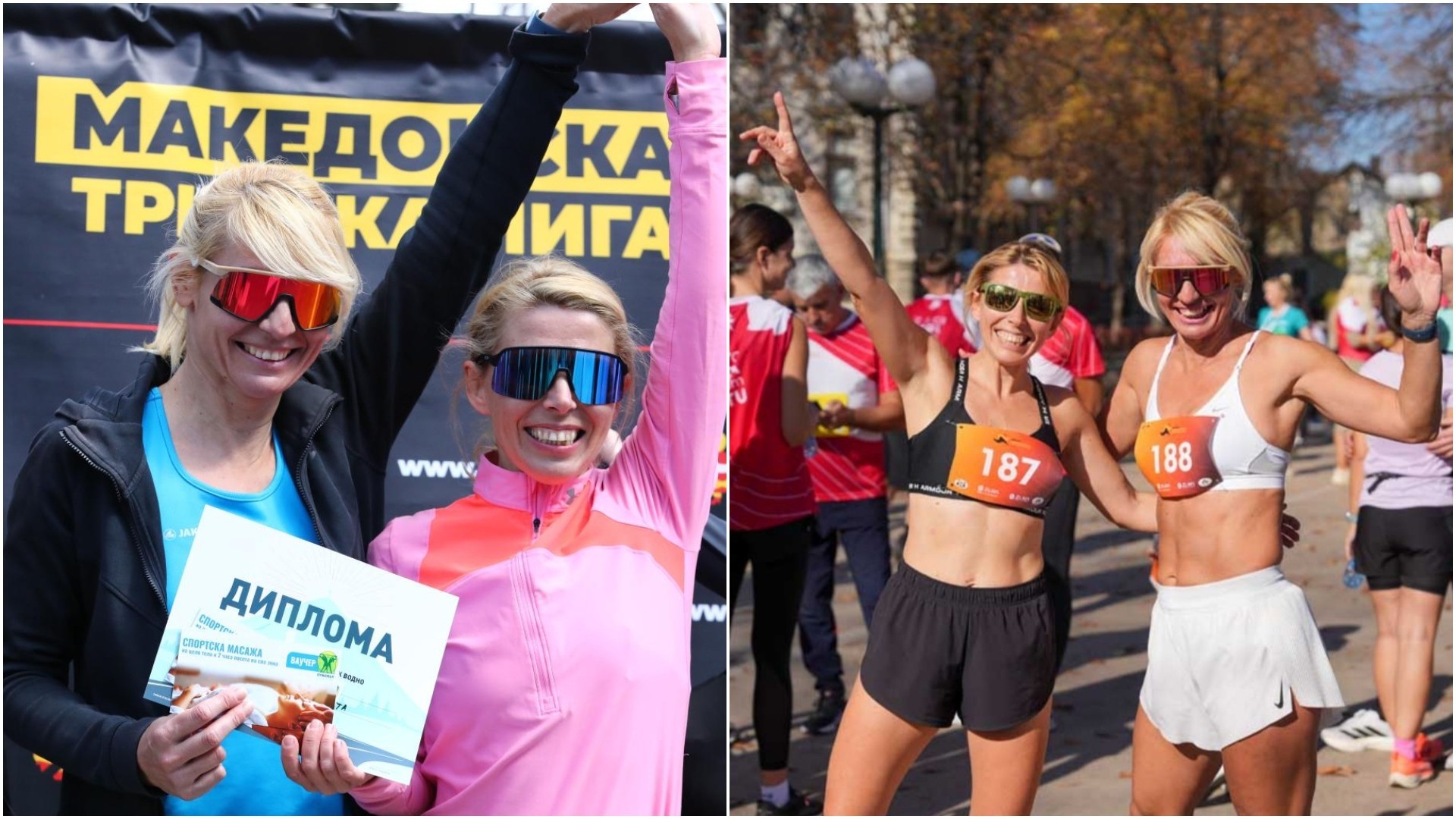 „Секоја трка е борба со себе, уморот, сомнежот но и победа над сопствените граници“: Интервју со Марија и Снежана – непобедливото дуо во трчање!