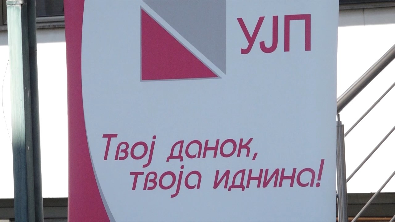 Ќе се плаќа на рати данокот од „Ворк енд травел“ за 2025 година