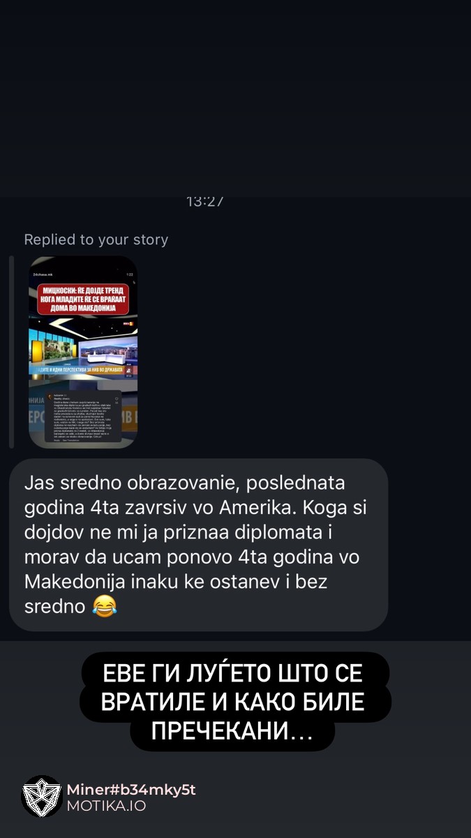 Мицкоски: „Само дома си е дома. Ќе се вратат младите што заминале од Македонија“ – Еве како ги пречекуваме тие што се враќаат