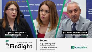 Вицегувернерката Митреска: Народната банка со сеопфатни пакет-мерки за стабилизирање на инфлацијата