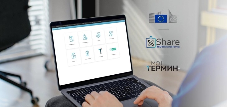 Ново законско решение за медицински средства се повикува стручната јавност да се вклучи во консултативниот процес