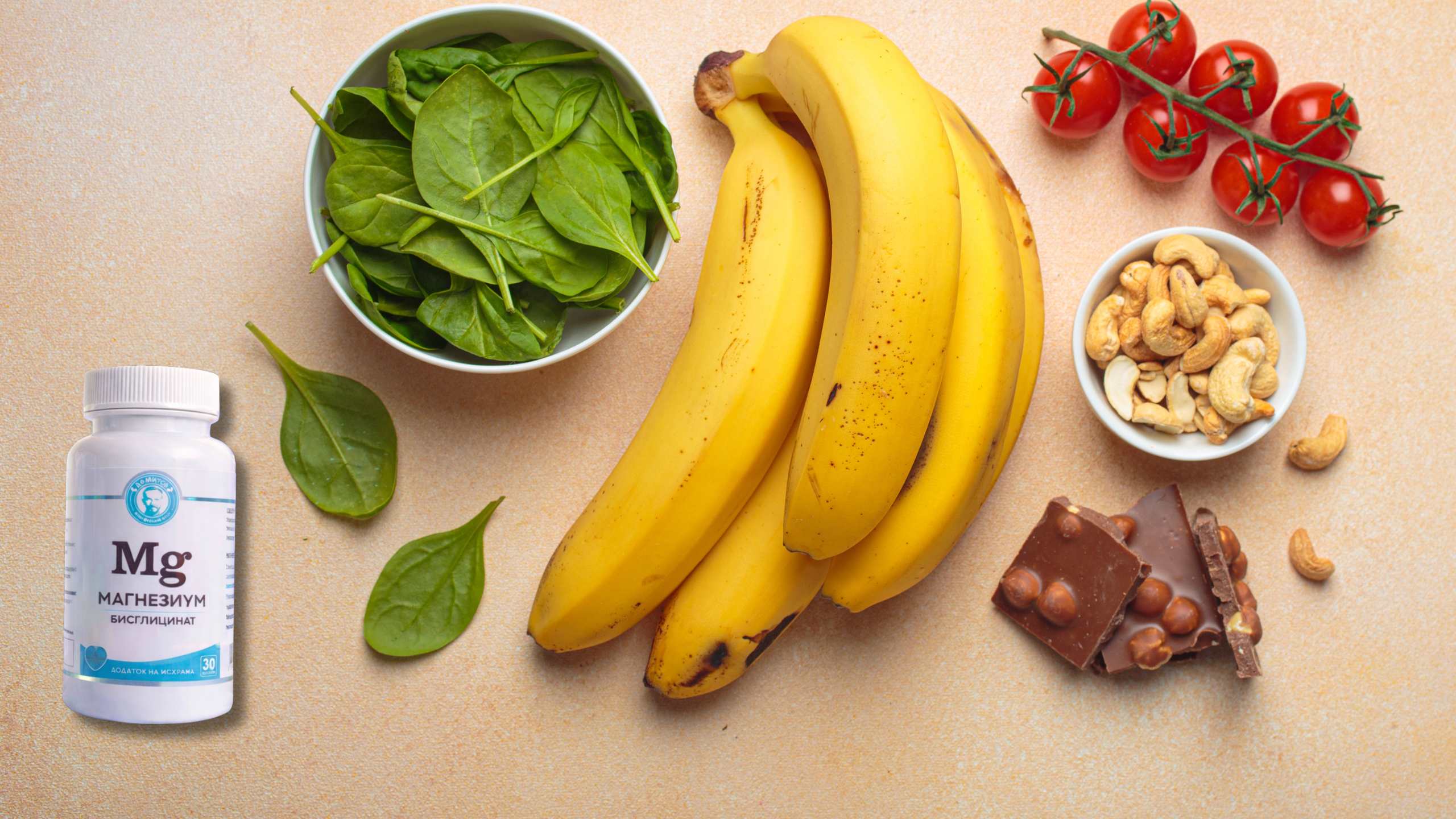 Не секој магнезиум е ист: како да препознаете недостаток и кога помага?