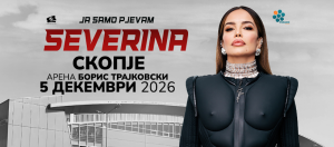 Поради здравствени причини на популарната хрватска пејачка Северина, најавените концерти во Скопје и Копривница се одложуваат и ќе се одржат во нови термини