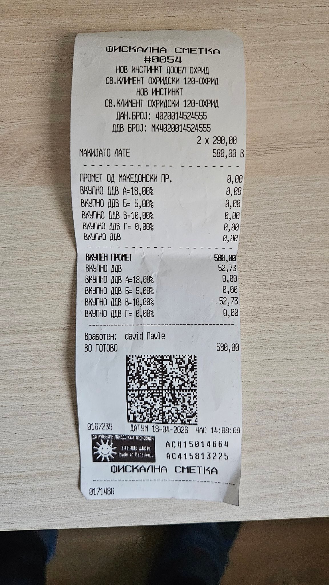 Најава за туристичката сезона 2026: Колку чини макијато во Охрид?