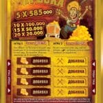 ТРИ ИГРИ, ТРИ ШАНСИ ЗА ДОБИВКА – САМО СО „ЗЛАТНА ТРЕСКА“ НА ДРЖАВНА ЛОТАРИЈА!