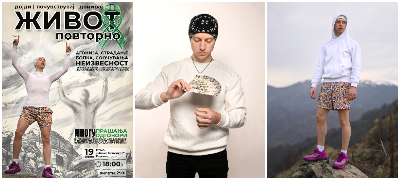 „ЖИВОТ ПОВТОРНО“ – Настан организиран од Димитар Радески со цел подигнување на свеста за малигните заболувања