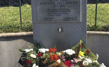 Oдбележaна годишнината од смртта на Благојче Крстаноски