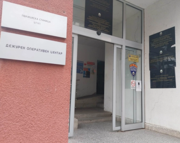 СВР Штип поднесе пријава против тројца штипјани за злоупотреби при лична асистенција