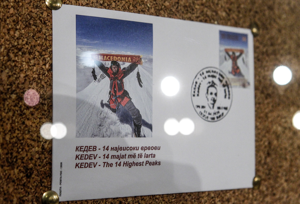 Промовирана Поштенска марка „Кедев – 14 највисоки врвови“