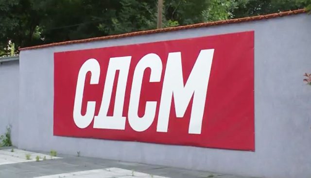 СДСМ: Снемува пари – спремаат избори, шверцерски сакаат да ја укинат Техничката влада