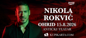 Концерт на Никола Роквиќ на 15 август во Охрид
