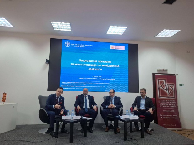 „Зголемување на обемот на консолидација на земјиштето преку партнерства со приватниот сектор“