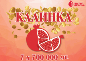 „Калинка“ – симбол на среќа и добивки до 700.000 денари!