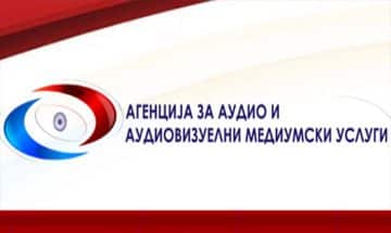 АВМУ: СДСМ да не етикетира и дискредитира, реагира за случајот со „Инфомакс“