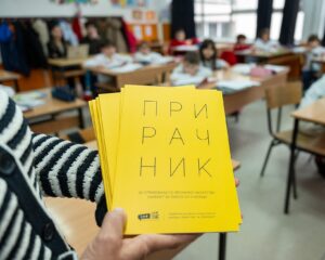 Прирачниците против врсничко насилство на „Макпетрол“ се доставуваат во училиштата низ земјата