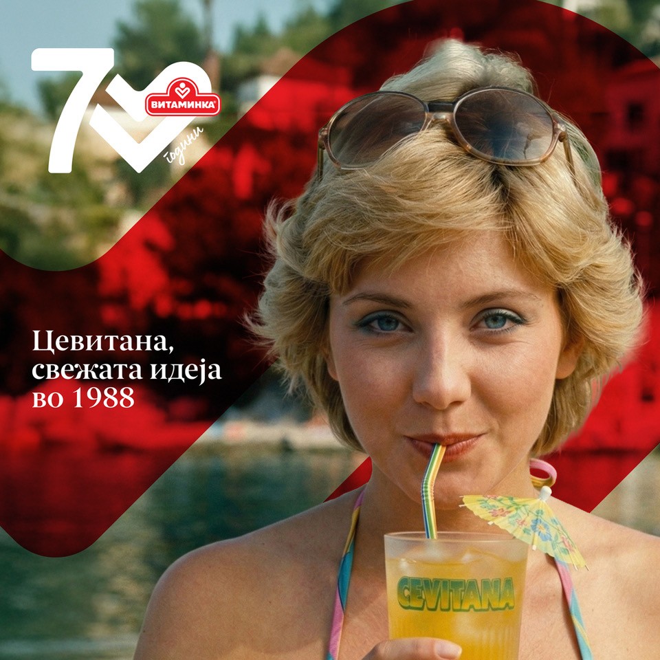 Витаминка 70 години раскажува низ AI-приказна што патува низ времето