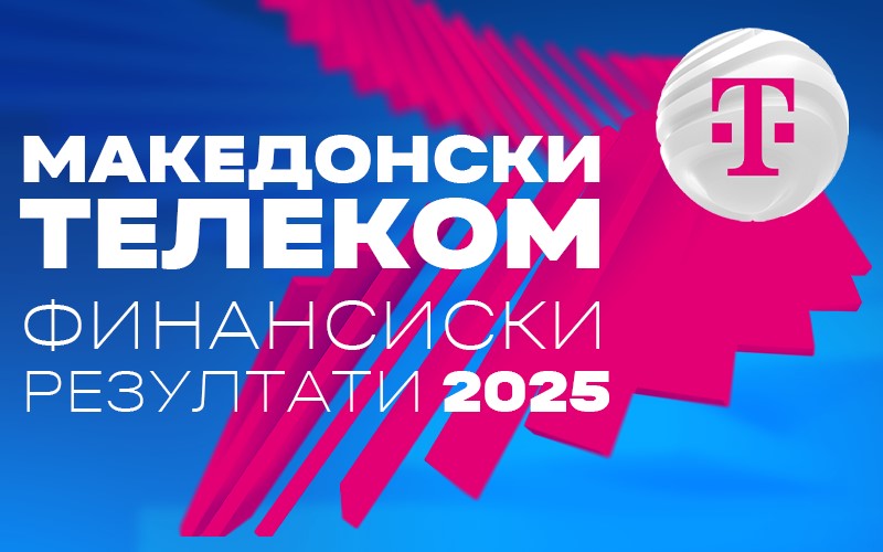 Македонски Телеком ja започна 2026 година со раст и нови инвестиции