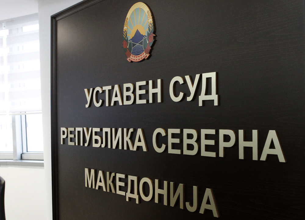 Важна одлука на Уставниот суд: Информациите од јавен карактер мора да бидат доставени
