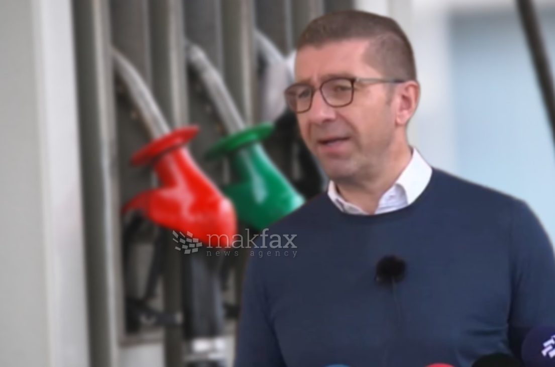Мицкоски: Намалени акцизи за горивата, се очекуваат пониски цени за бензините