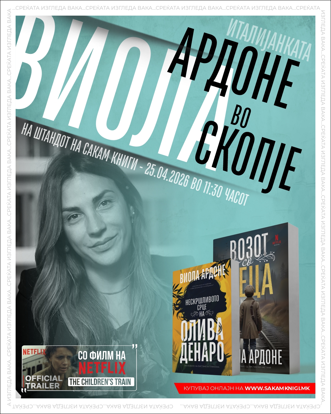 Дури 15 нови изданија, светски бестселери и незаборавни приказни: Што можете да очекувате овој Саем на книга од штандот на Сакам Книги?