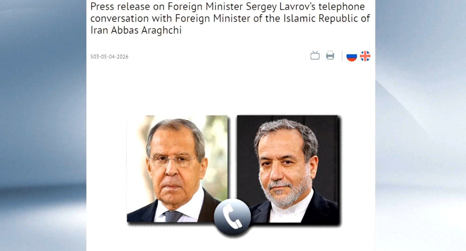 Преглед на вестите од светот