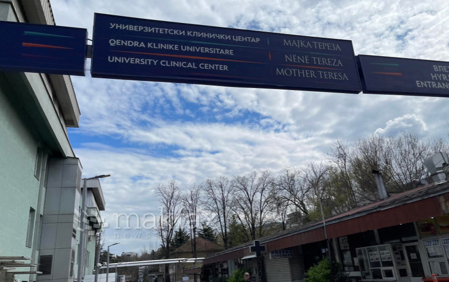 Додека го чистел оружјето, си нанел прострелна рана: маж од пробиштипско пренесен на Клиника