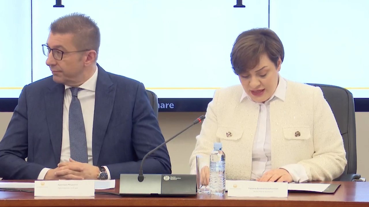 Прв состанок на комитетот за јавни инвестиции