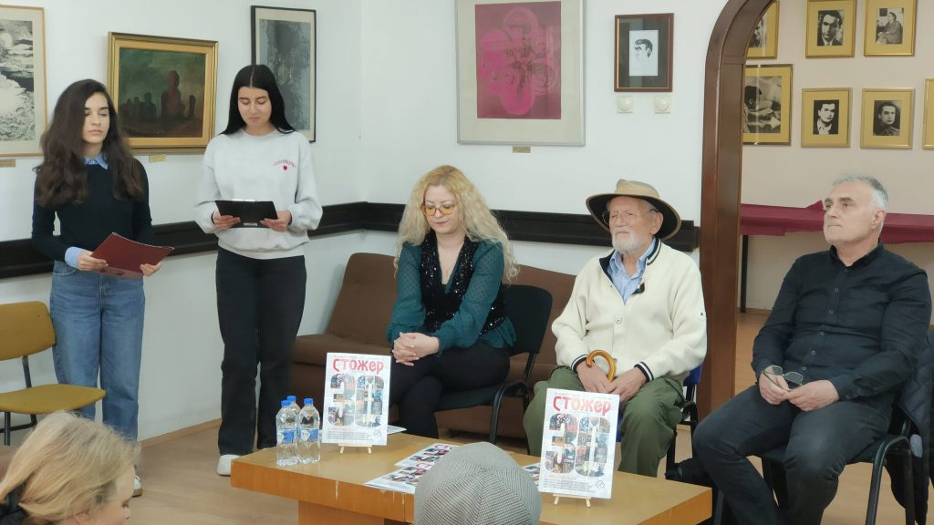 Се одржа „Во чест на поетот“ во НУ ЦК „Ацо Шопов” во Штип