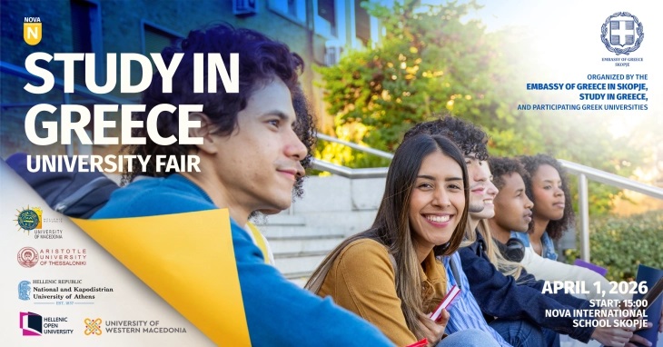 Универзитетски саем „Study in Greece“ во Скопје